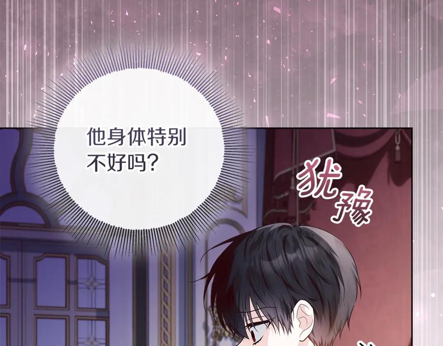 第203页