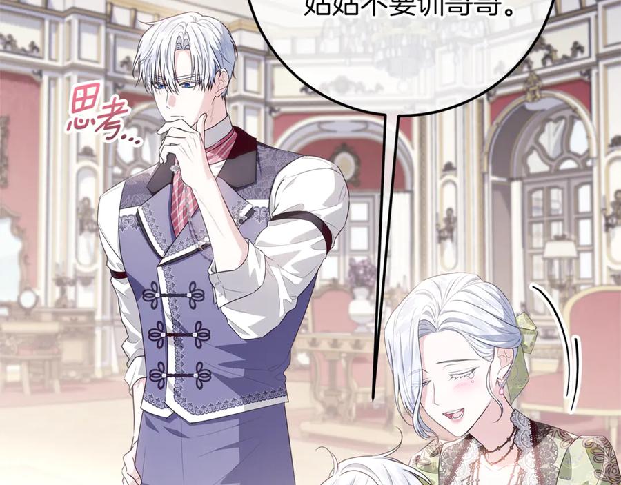 第175页