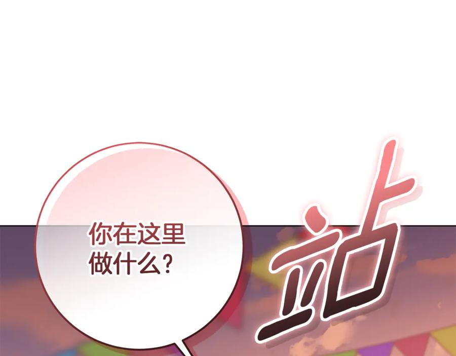 第202页