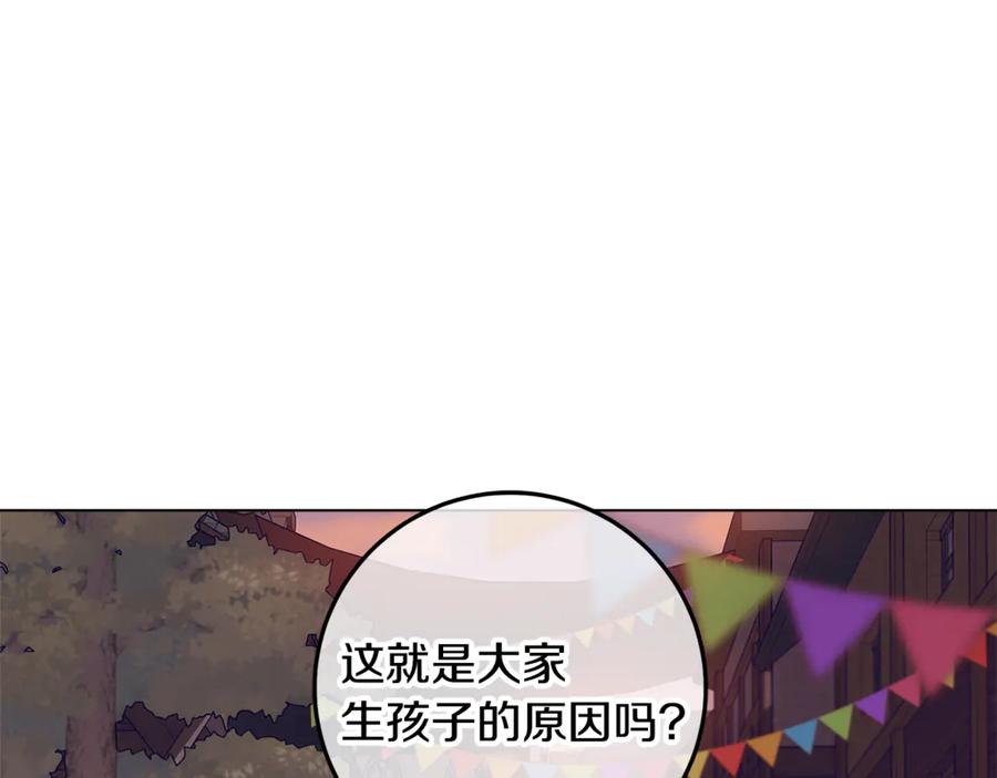 第211页