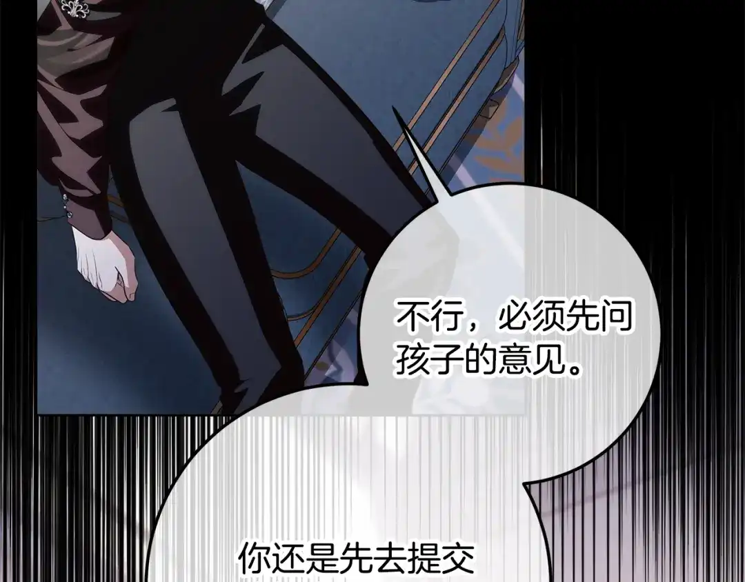 第210页