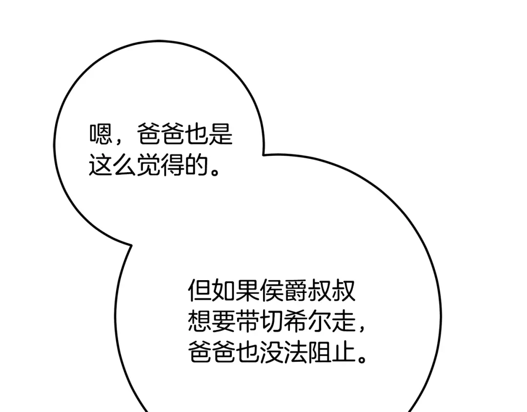 第232页