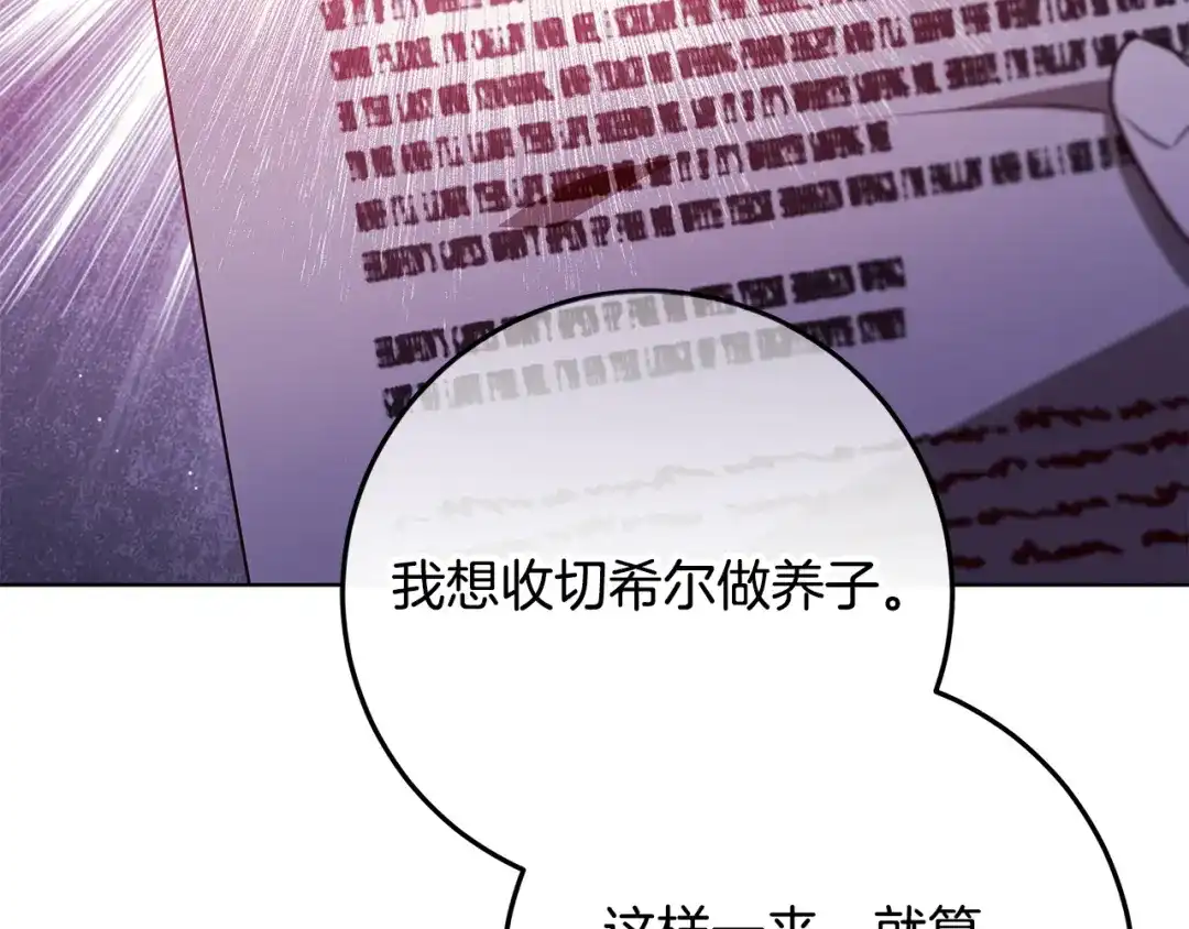 第242页