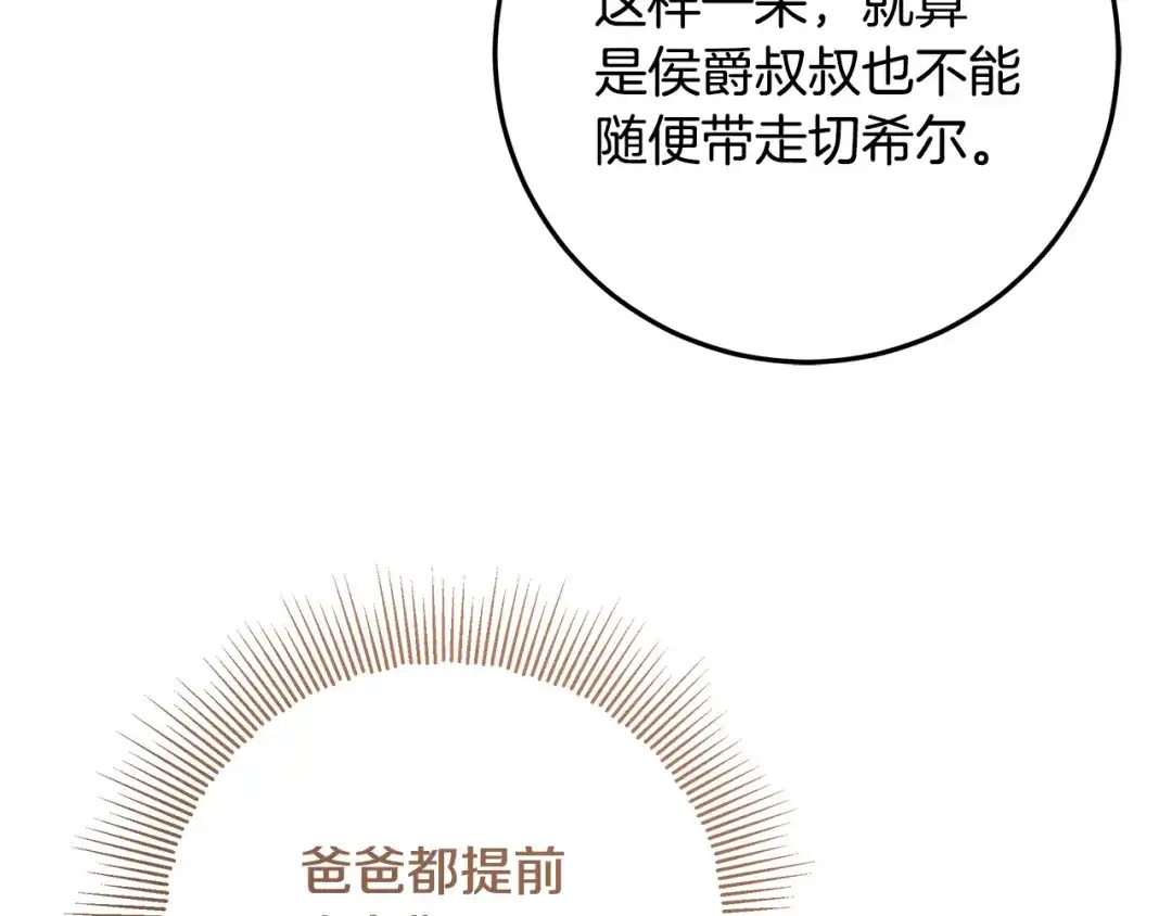 第244页