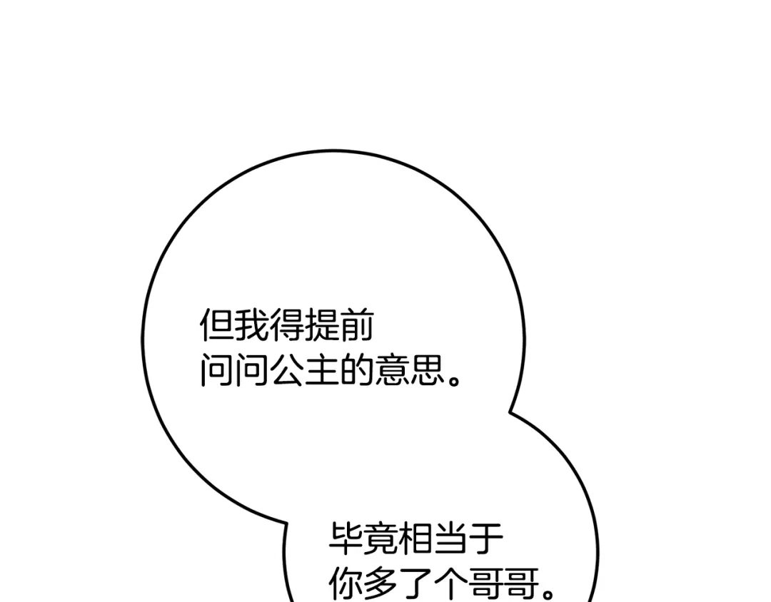 第258页
