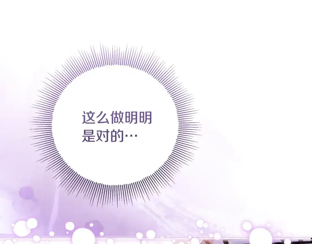 第286页