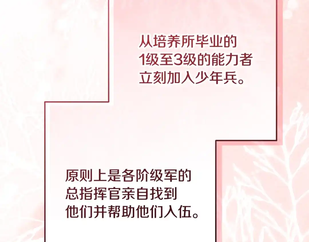 第372页