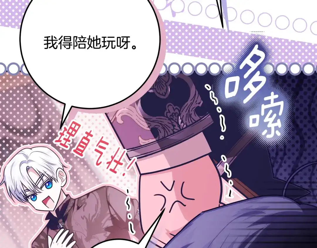第386页