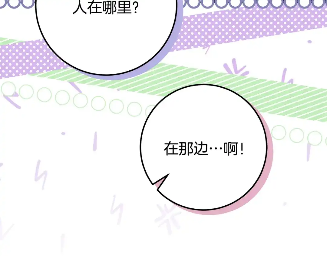第390页