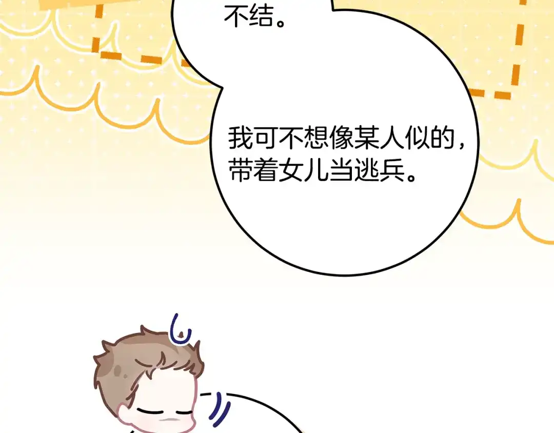 第412页