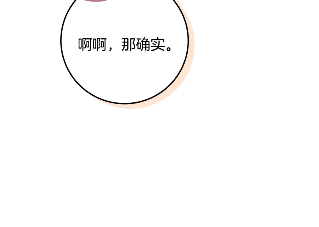 第414页