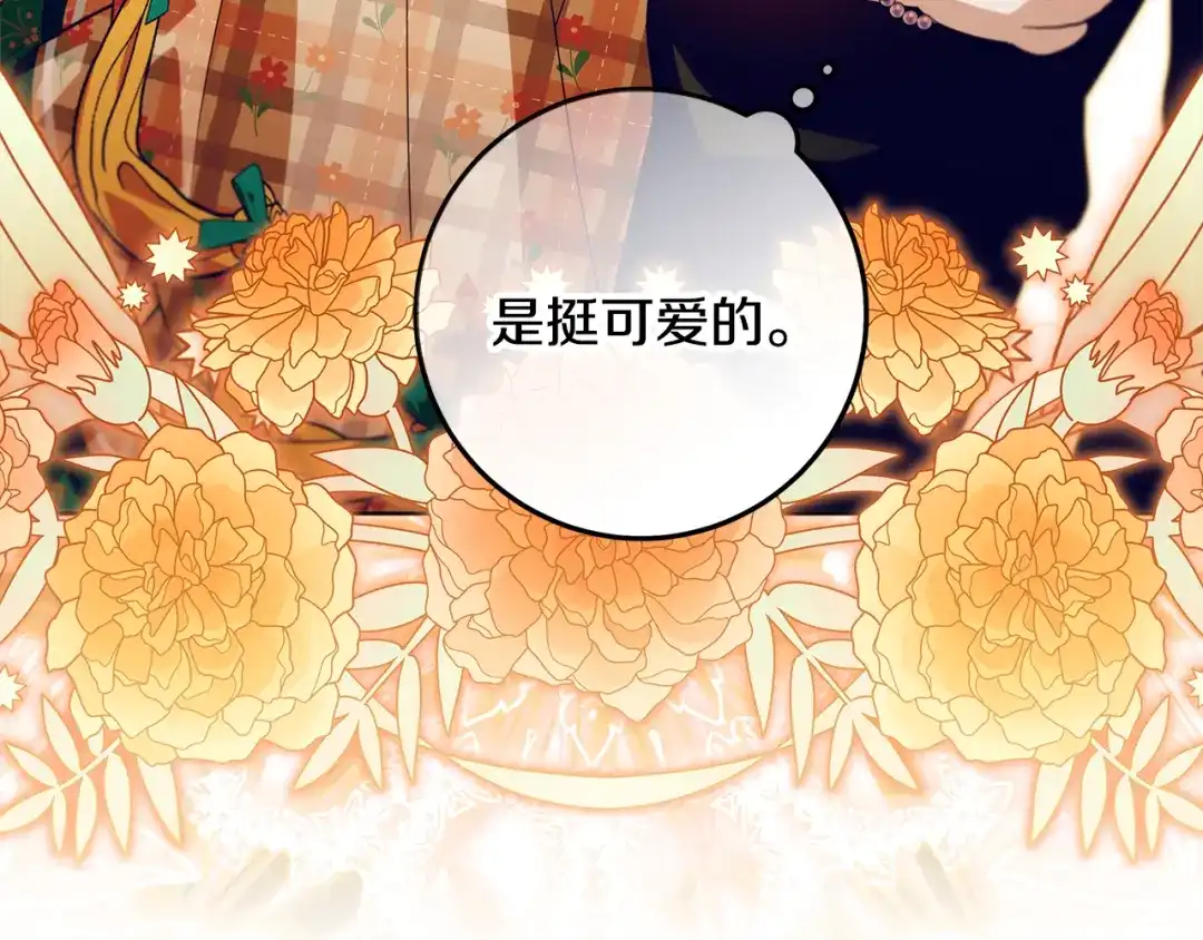 第438页