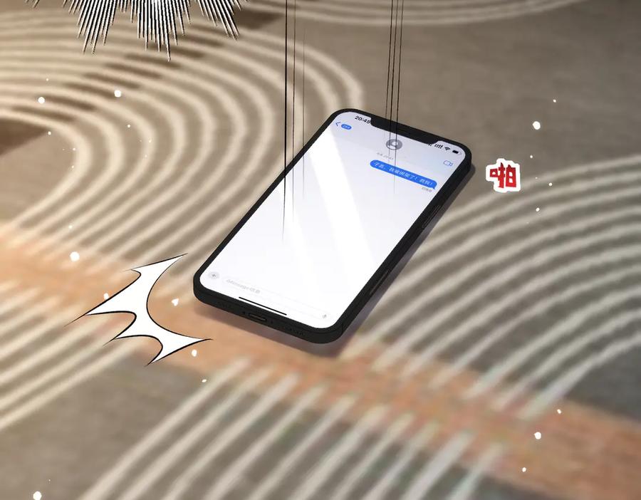 第83页