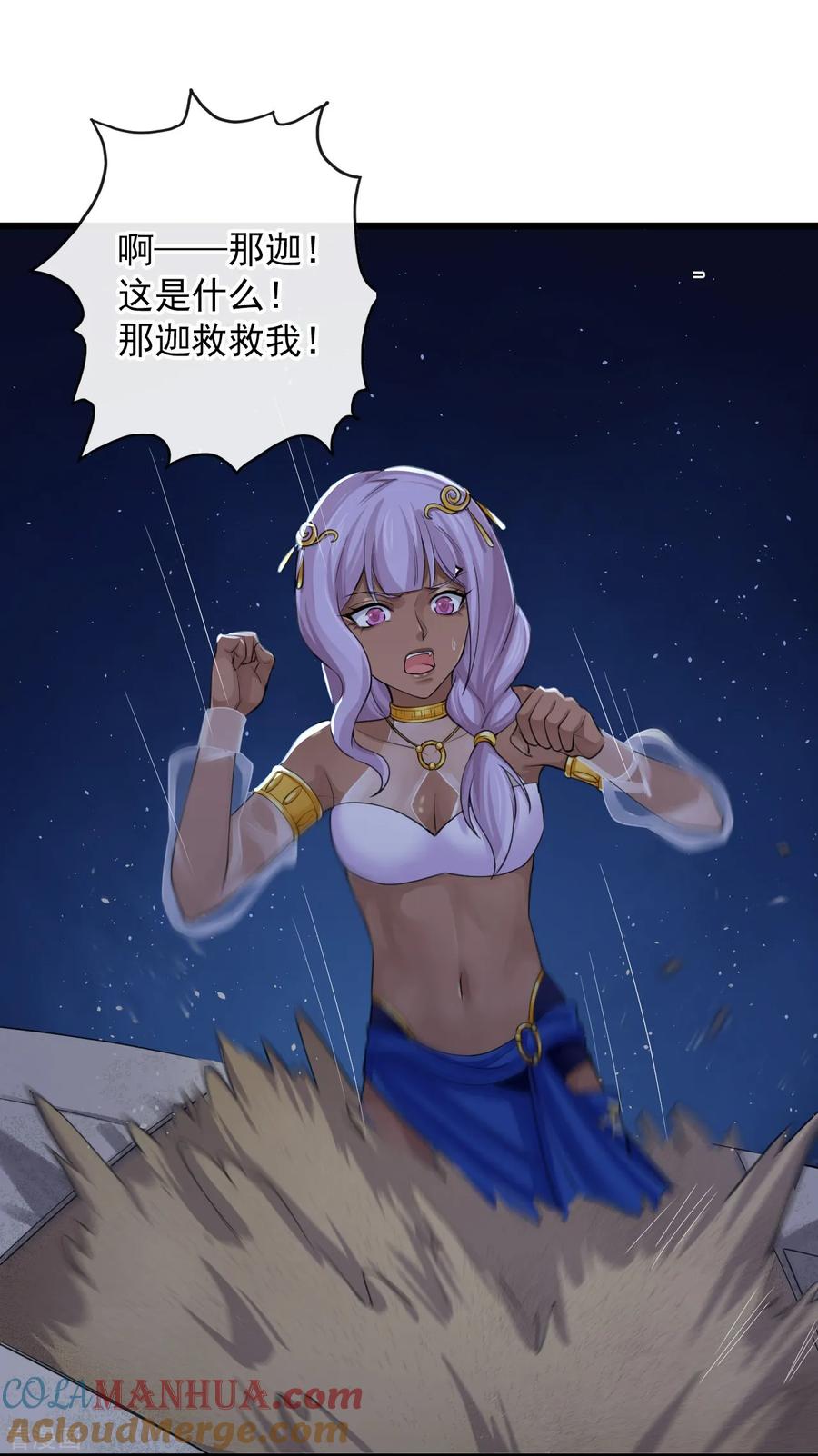 第46页