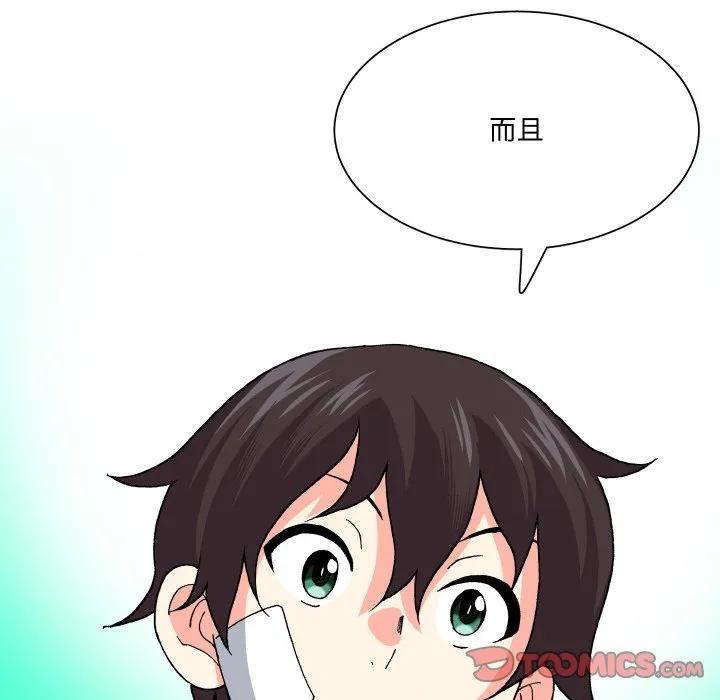 第138页