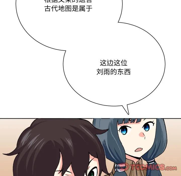 第123页