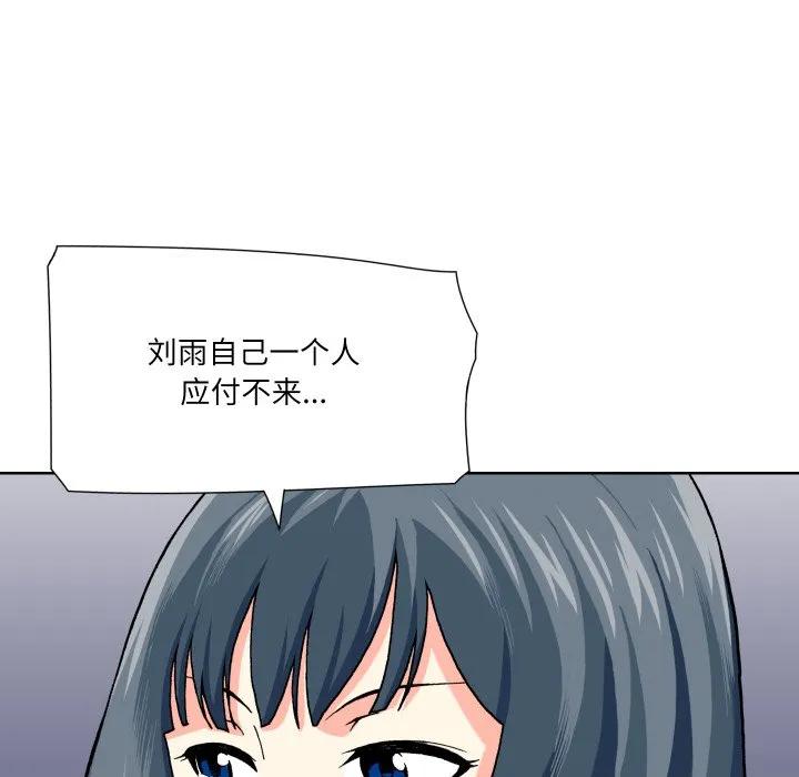 第119页