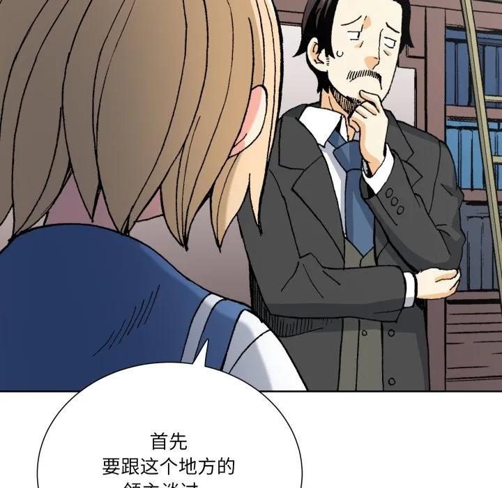 第111页