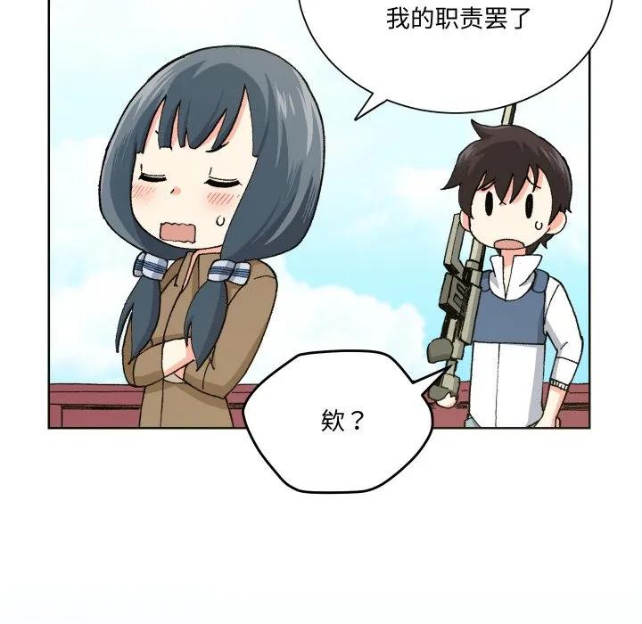 第102页