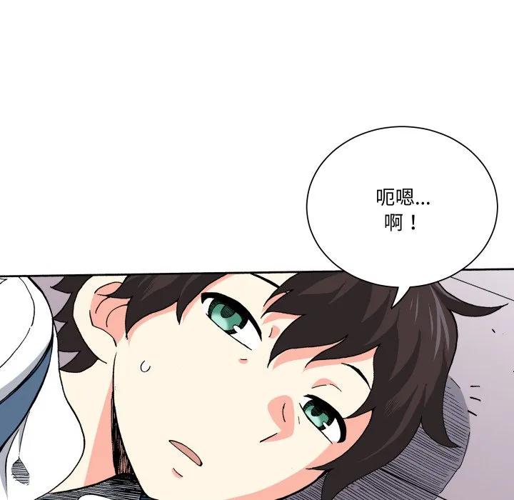 第111页