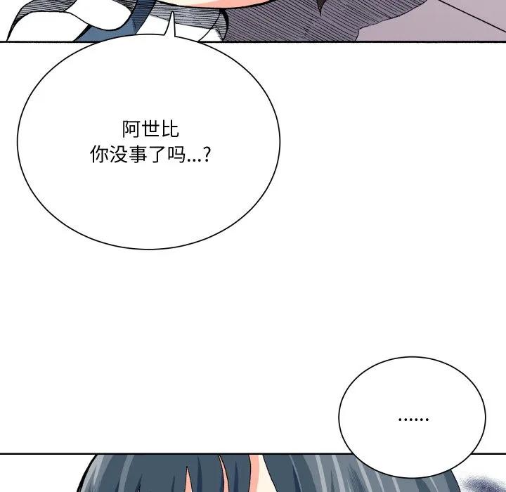 第112页