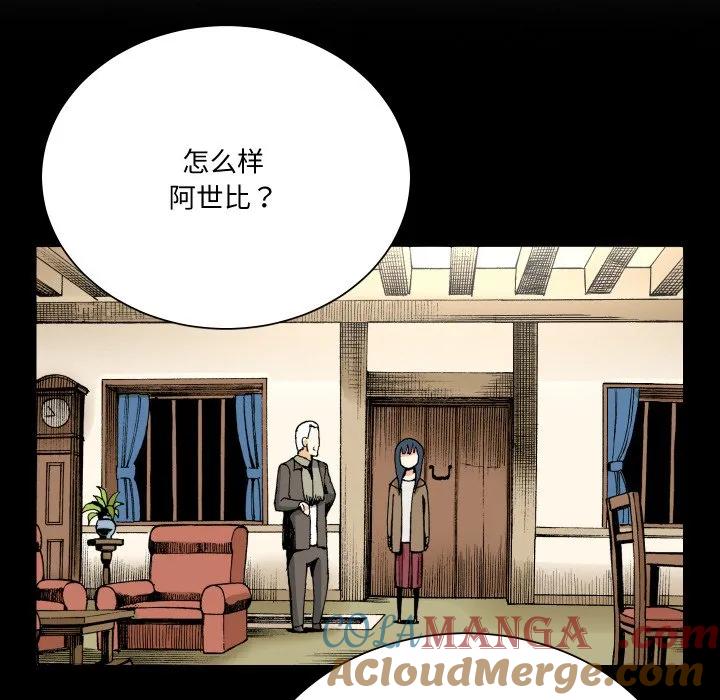 第69页