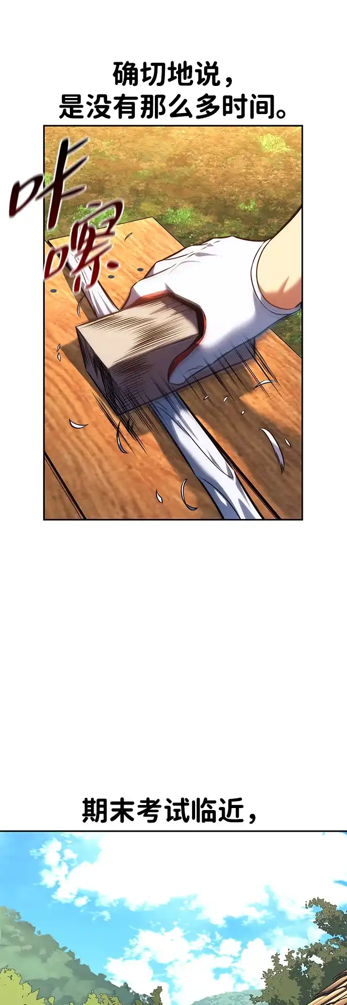 第112页