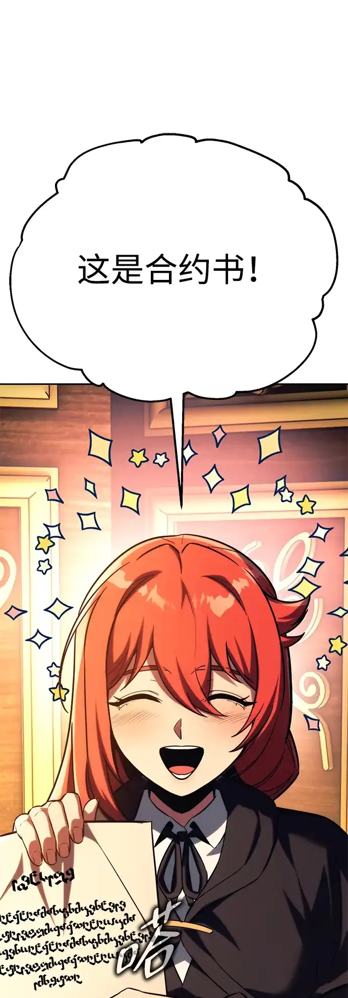 第97页