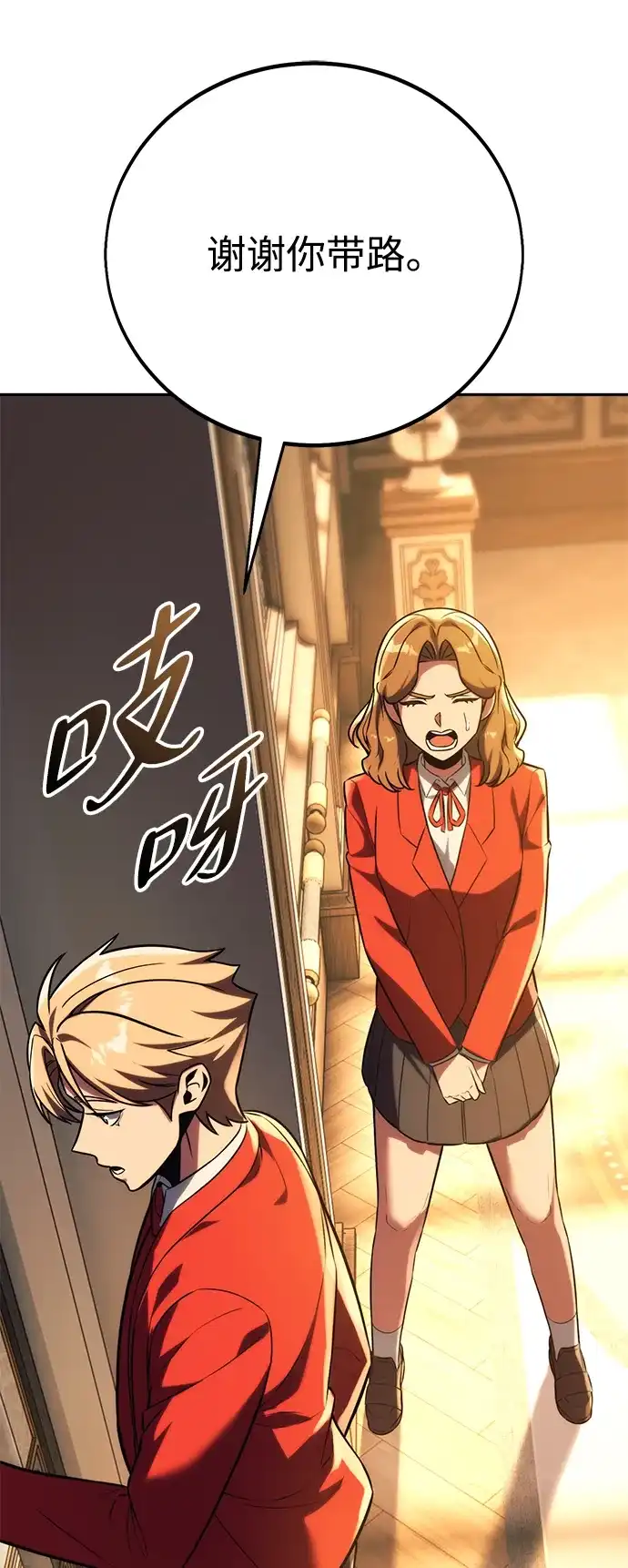 第99页