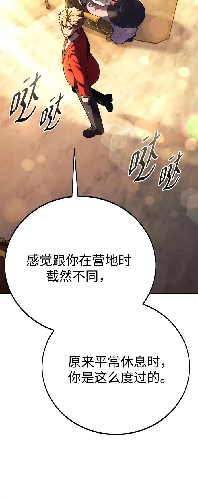 第106页