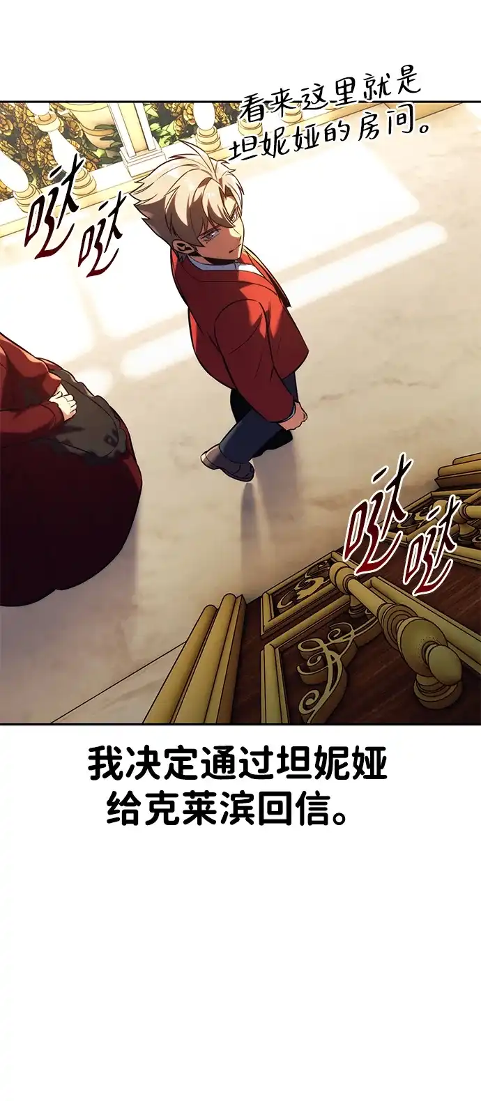 第87页