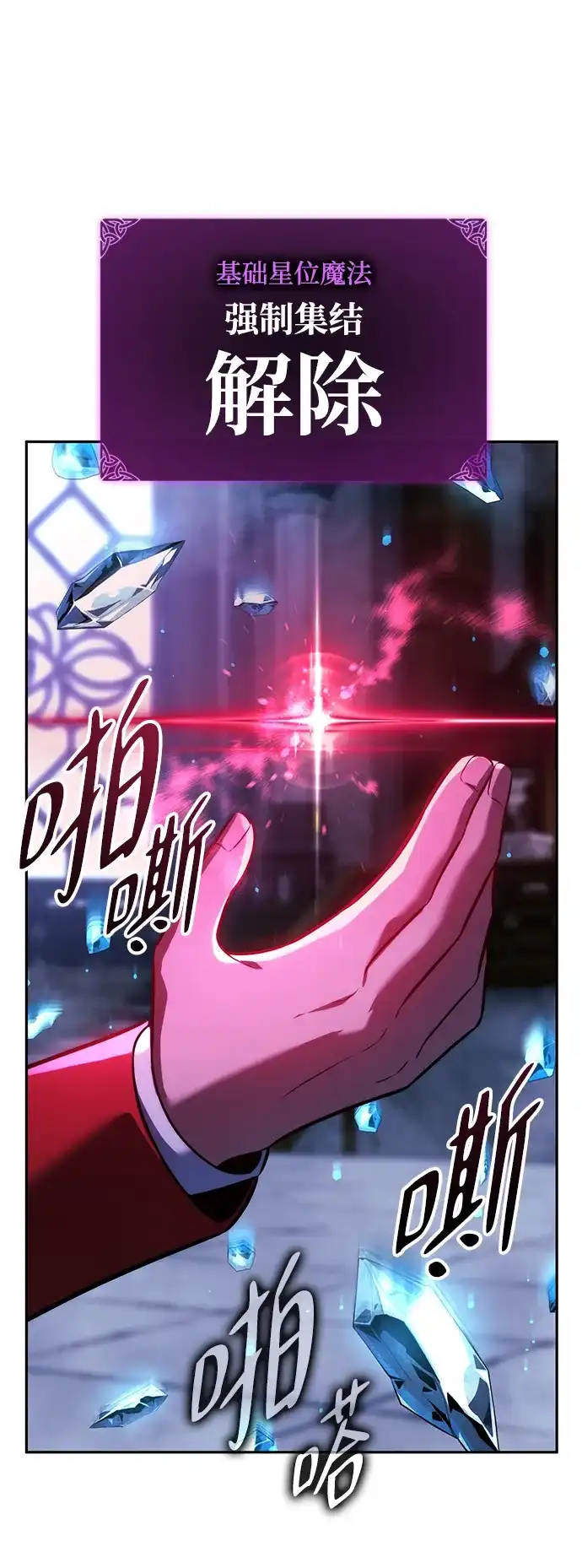 第161页