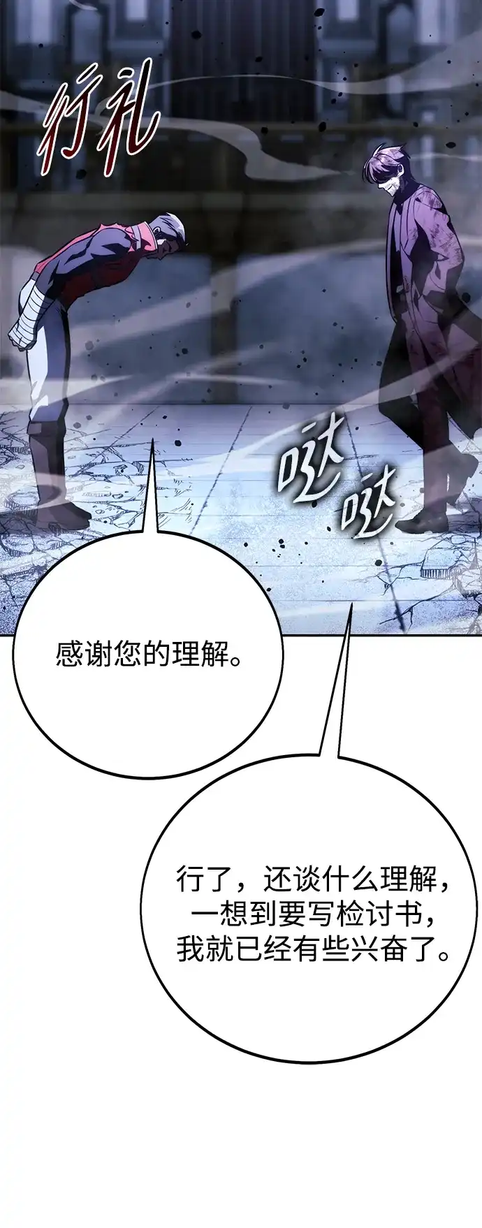 第183页