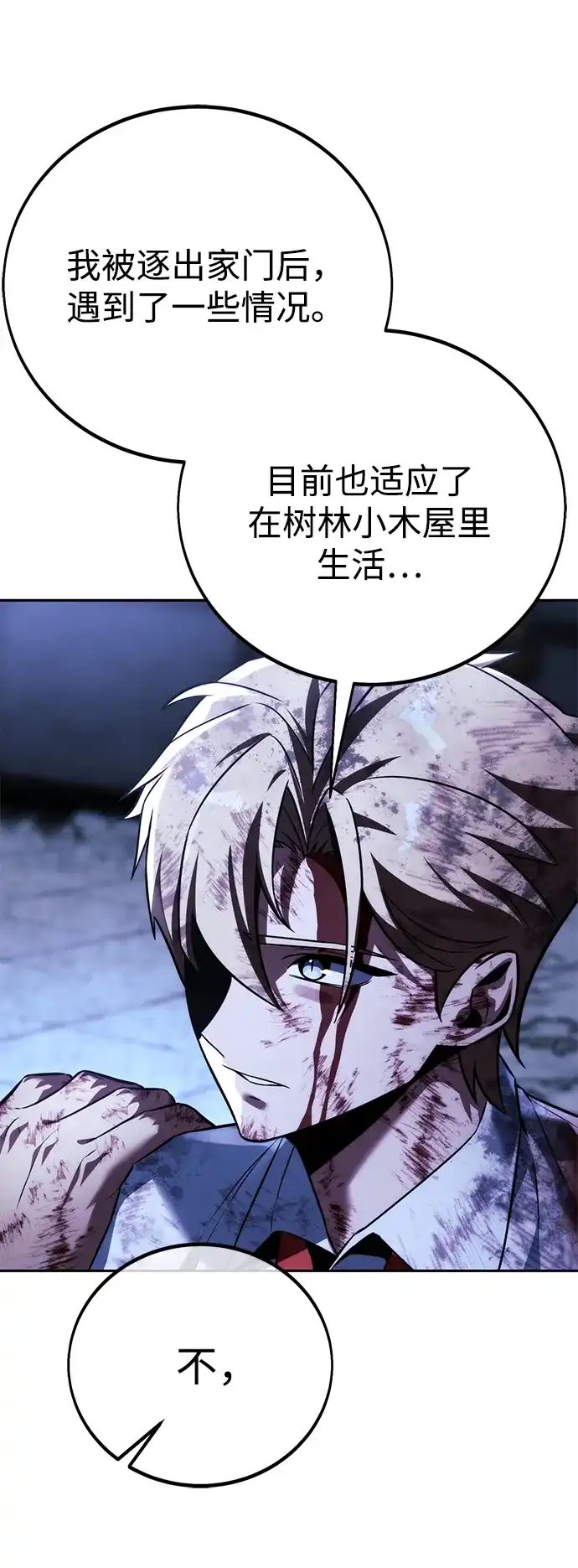 第188页