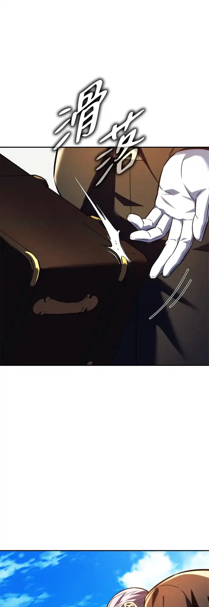 第110页