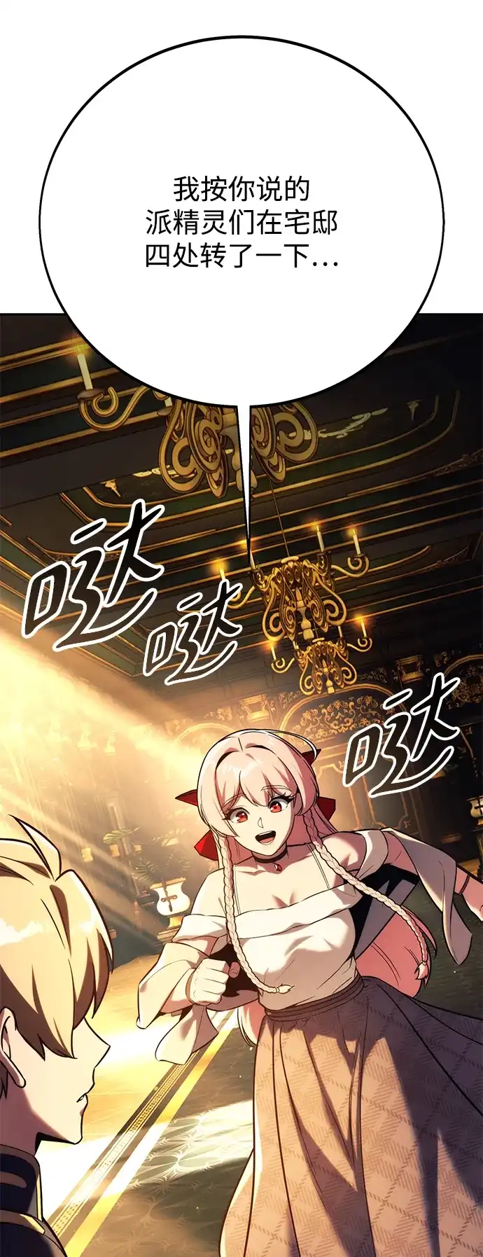 第103页
