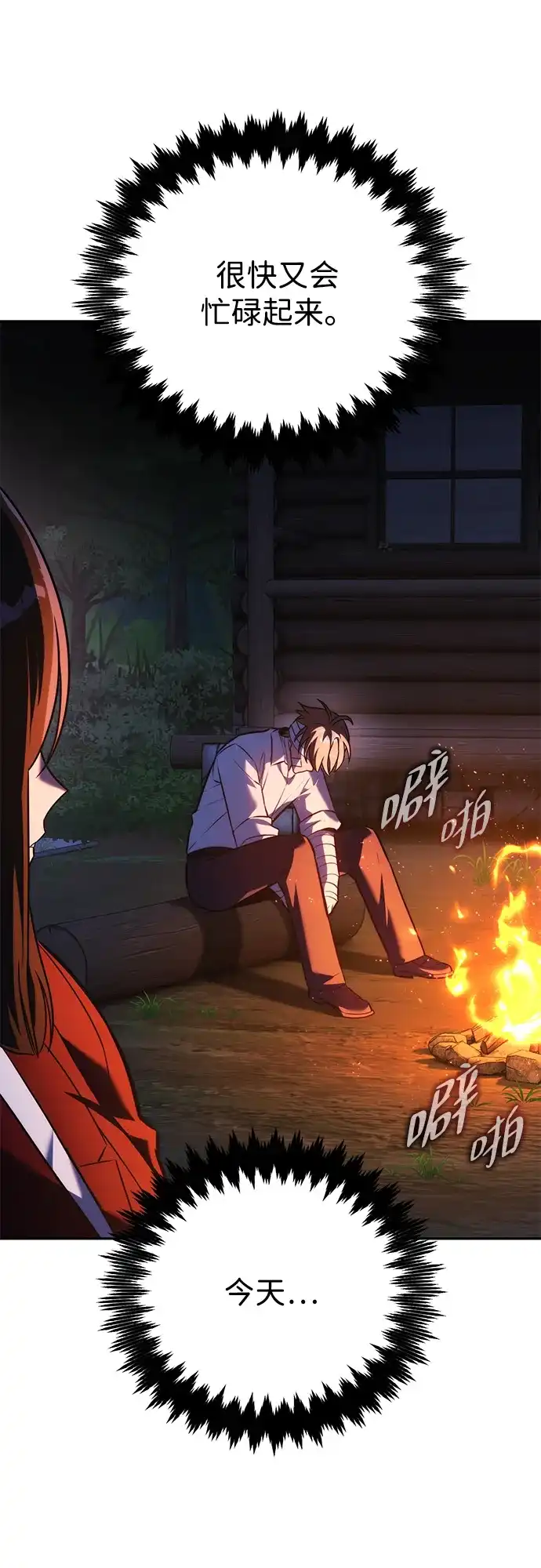 第119页