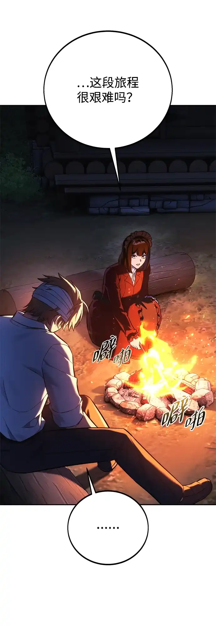 第98页