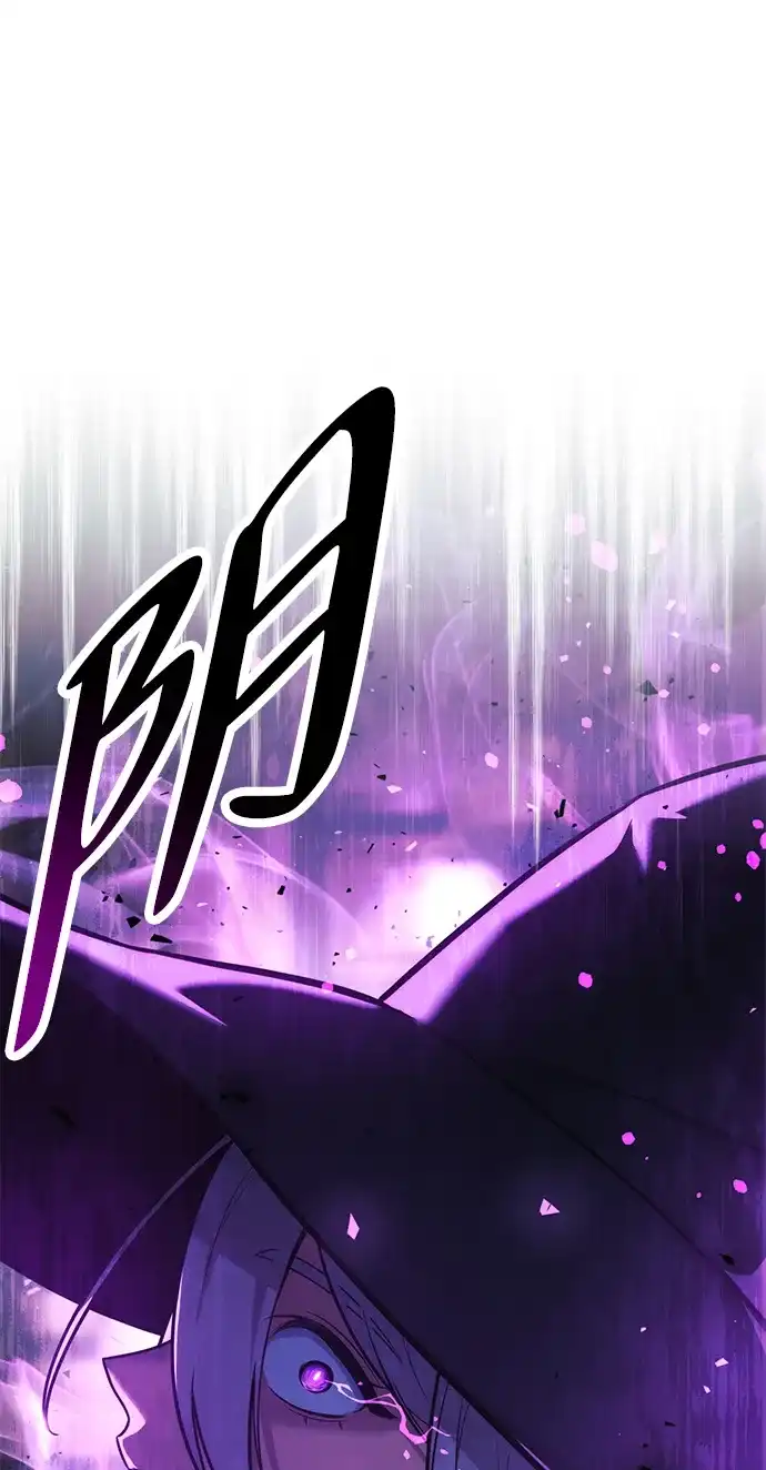 三流反派的学院生存记 第107话 第111页