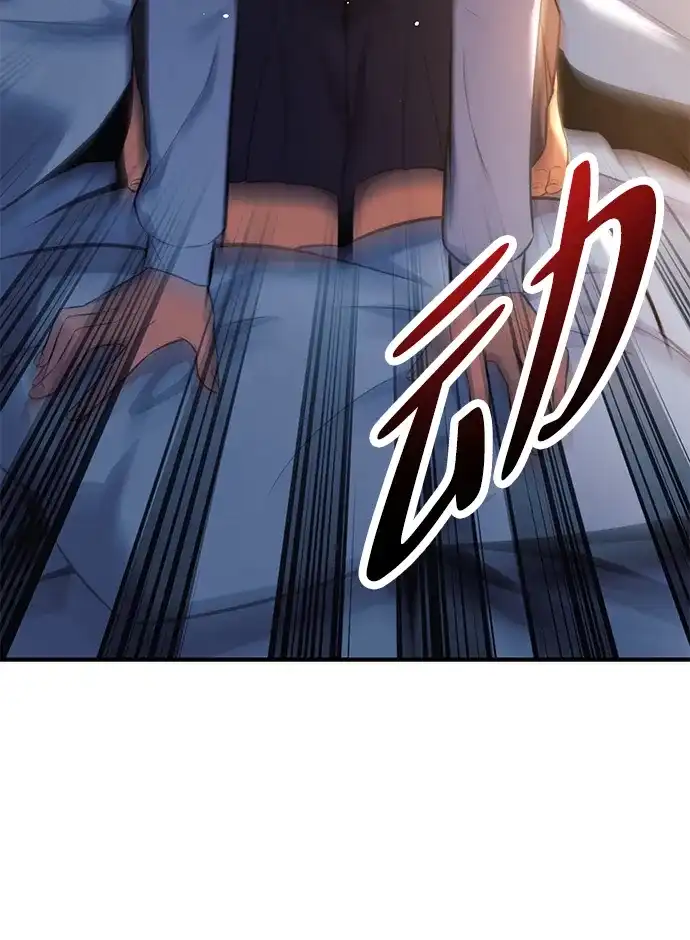 三流反派的学院生存记 第107话 第88页
