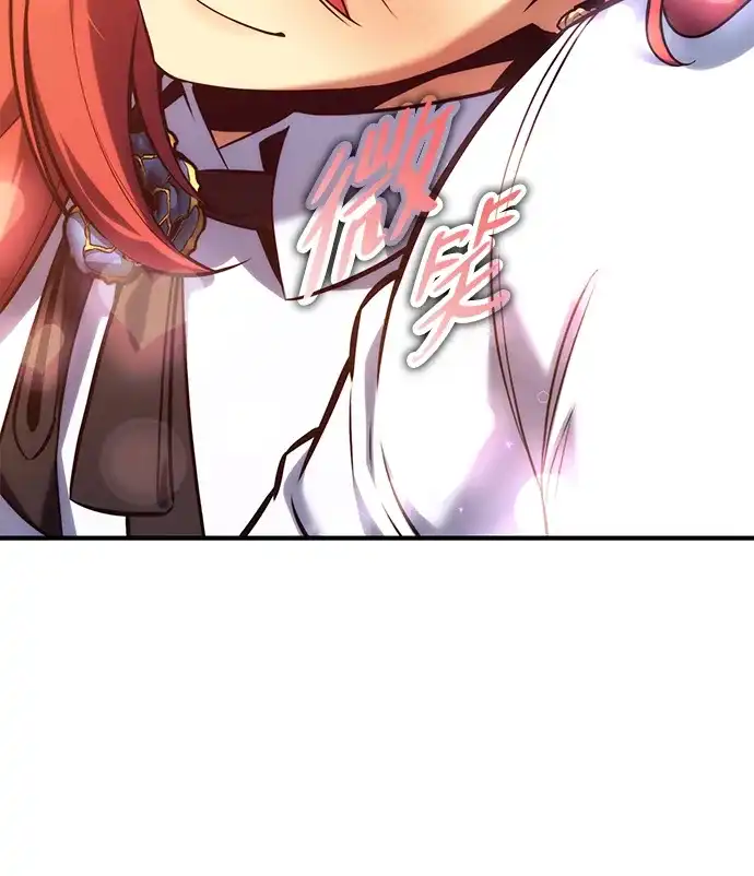 三流反派的学院生存记 第108话 第33页