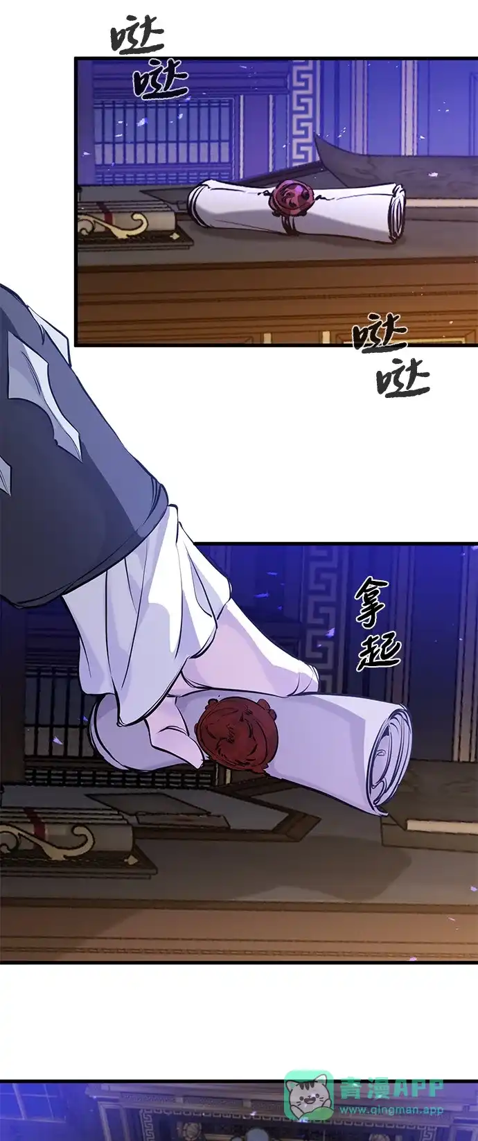 第36页