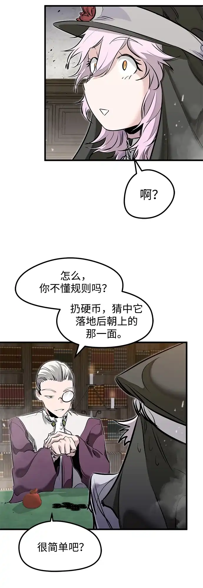 第107页