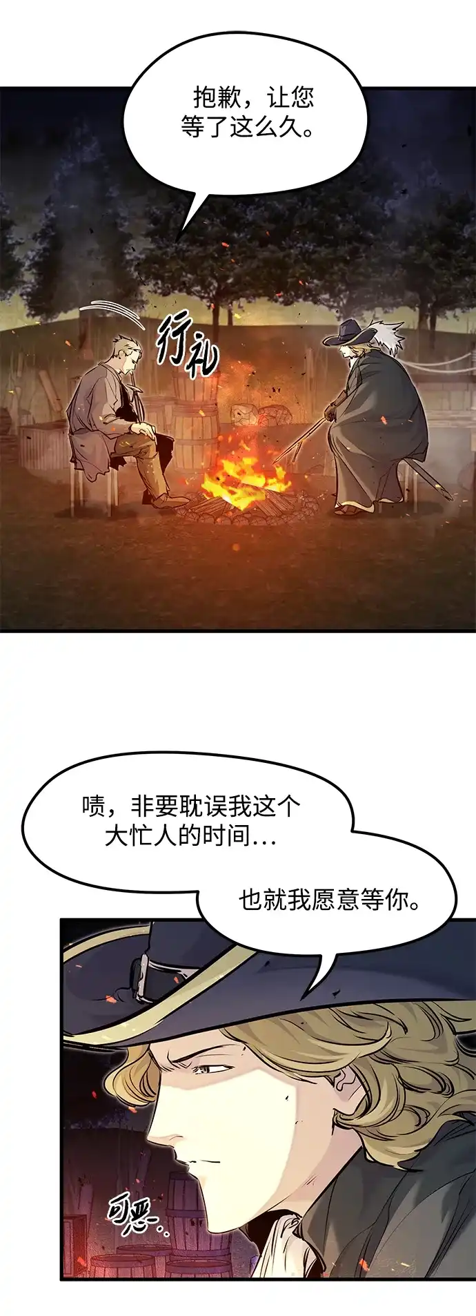 第145页