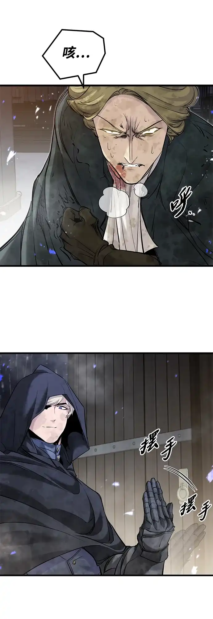 重生佣兵王的复仇 第87话 第140页