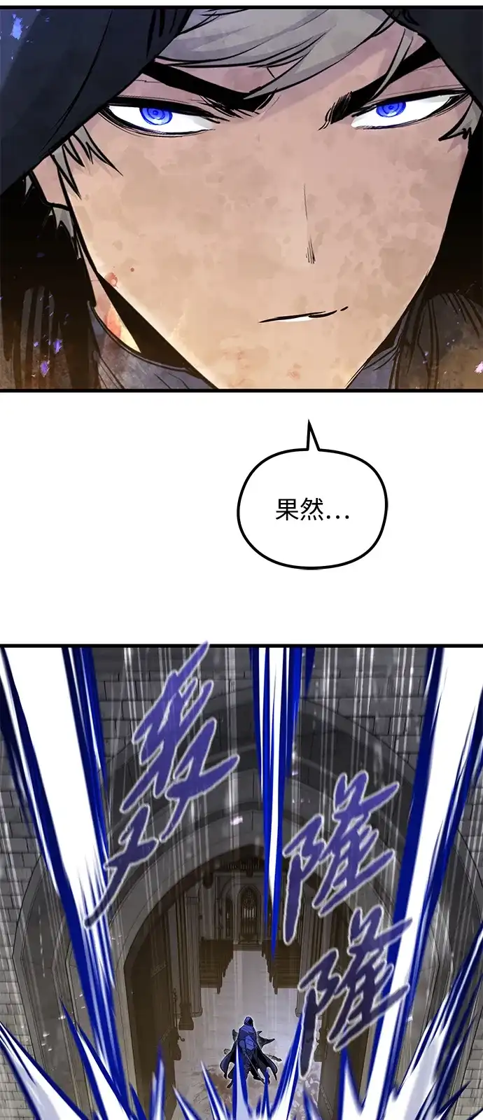 重生佣兵王的复仇 第87话 第203页