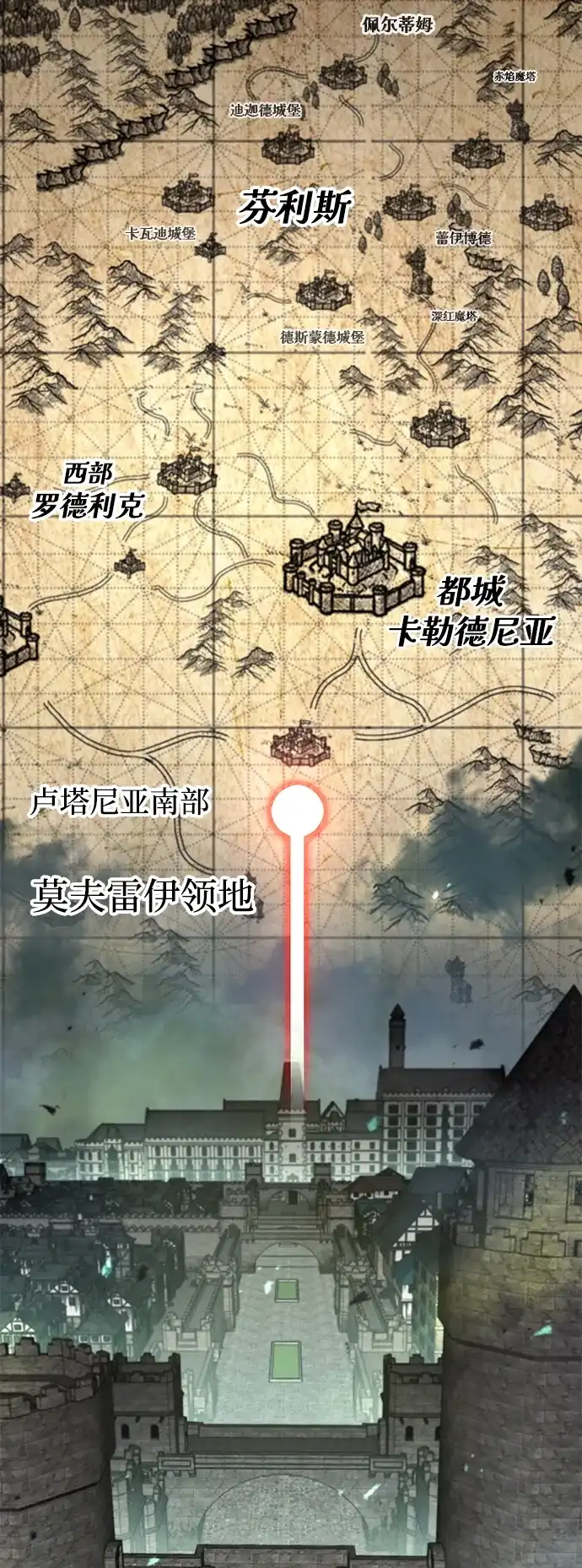 重生佣兵王的复仇 第88话 第109页