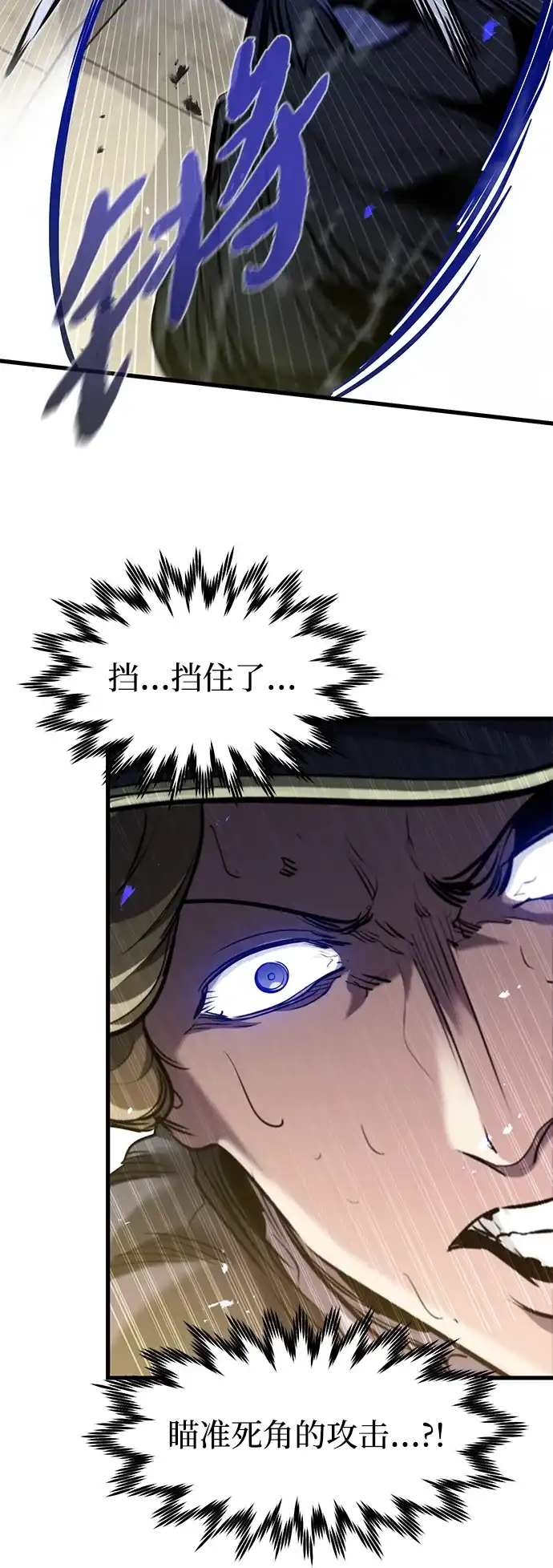 重生佣兵王的复仇 第87话 第129页