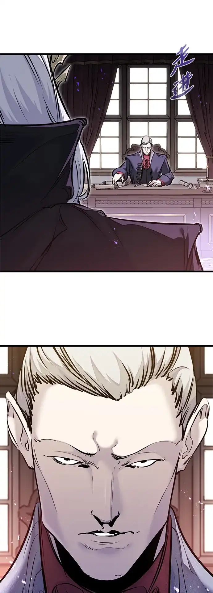重生佣兵王的复仇 第88话 第4页