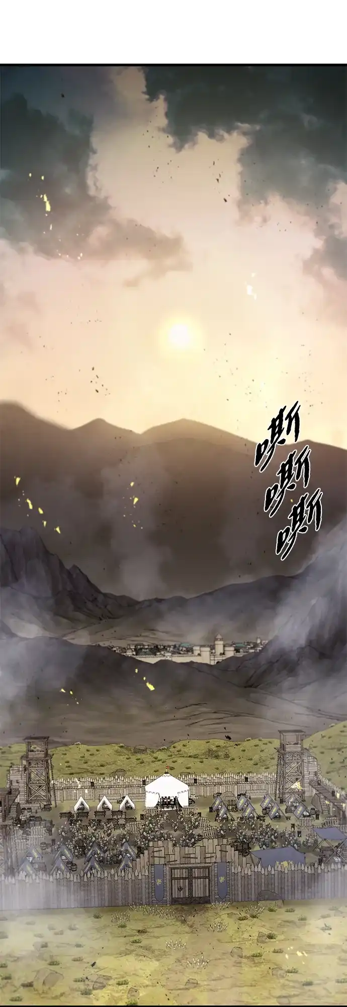 重生佣兵王的复仇 第88话 第52页